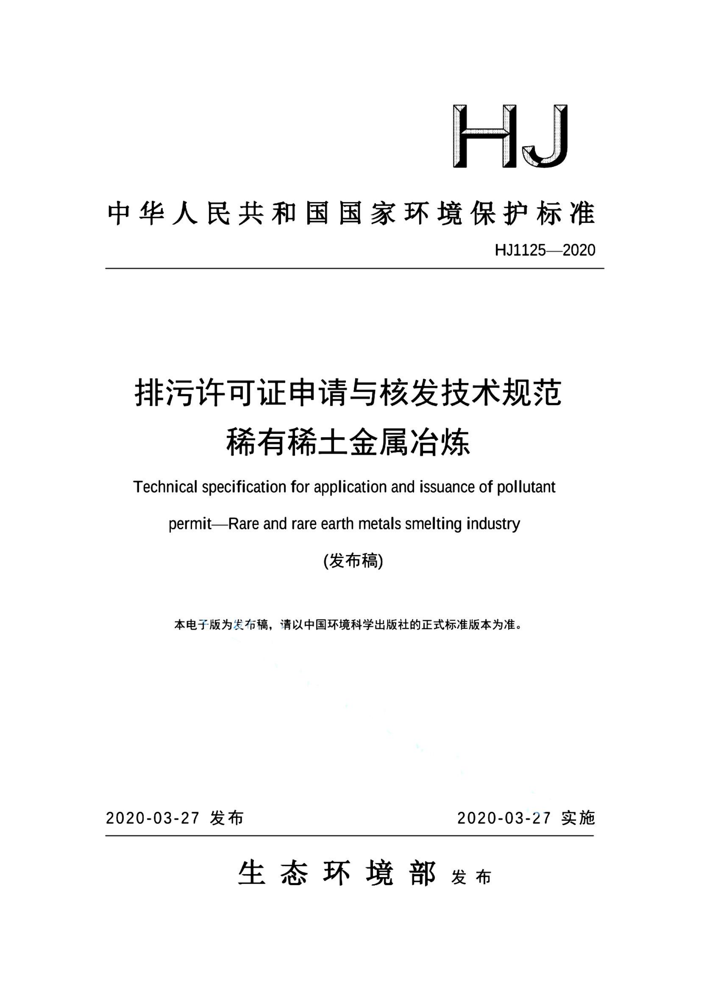 资源详情图